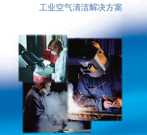UAS除塵器樣本